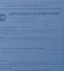 бетон в Дмитрове